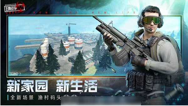 王牌战争文明重启怎么获得飞机  王牌战争文明重启获得飞机方法