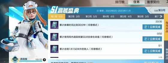 高能英雄怎么快速提升契约等级 高能英雄契约等级提升方法一览