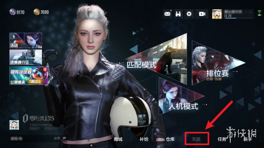 零号任务天赋系统怎么玩(零号任务天赋系统玩法攻略)
