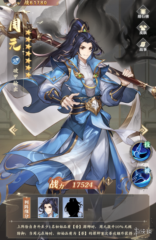 元尊零氪怎么玩(元尊零氪玩法攻略)