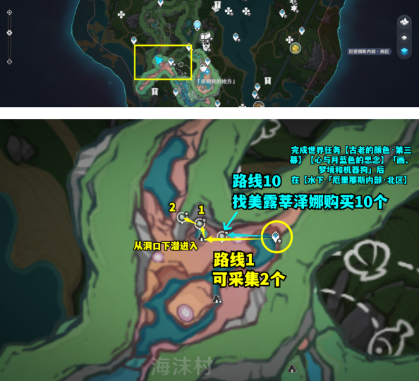 原神4.2苍晶螺位置大全 4.2版本苍晶螺分布路线图