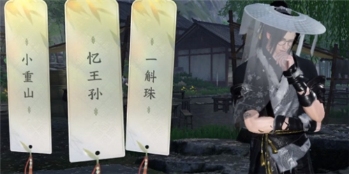 逆水寒手游杭州词话龙井村怎么做 任务完成攻略