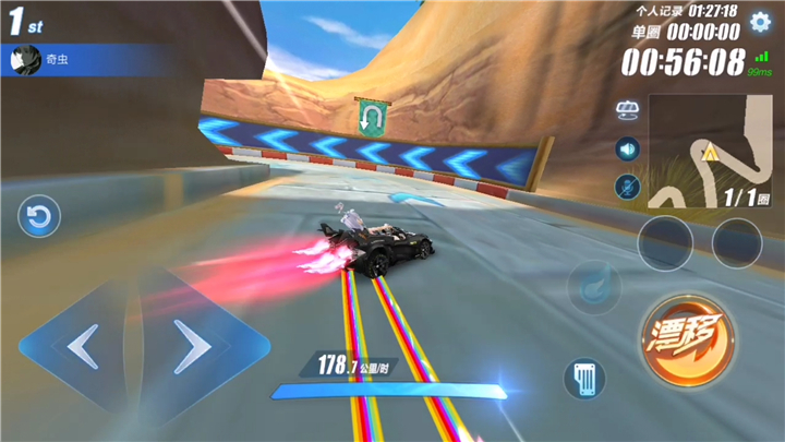 qq飞车怎样过弯最快的方法