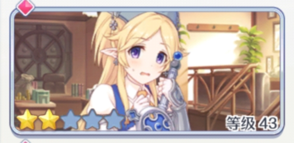 公主连结角色立绘9