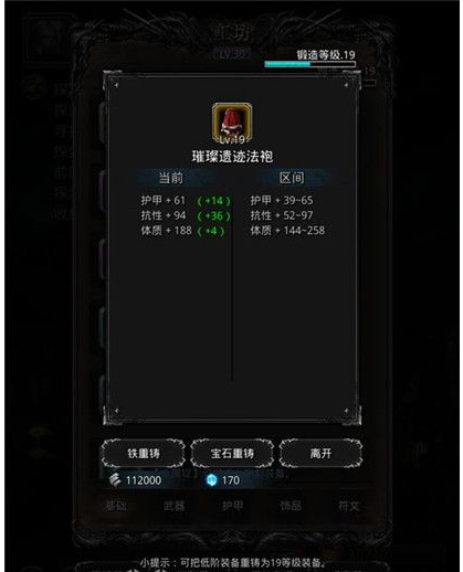 地下城堡2怎么获得荣誉碎片  地下城堡2获得荣誉碎片方法