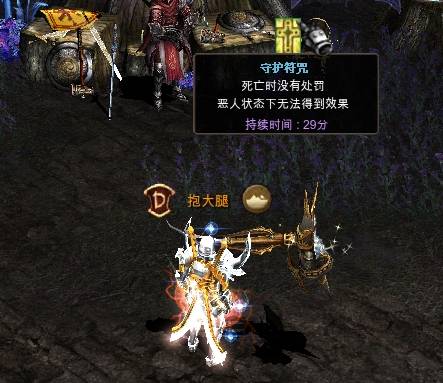 全民奇迹2变成红名怎么办