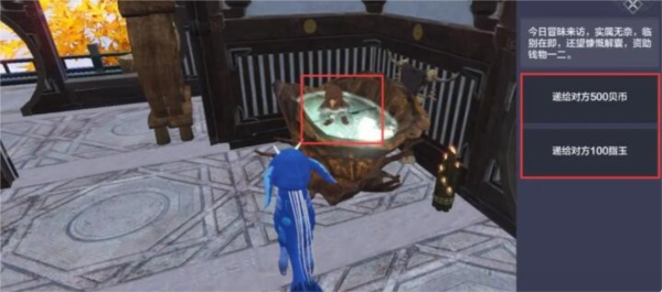 妄想山海仆从怎么获得 侍从获取方法