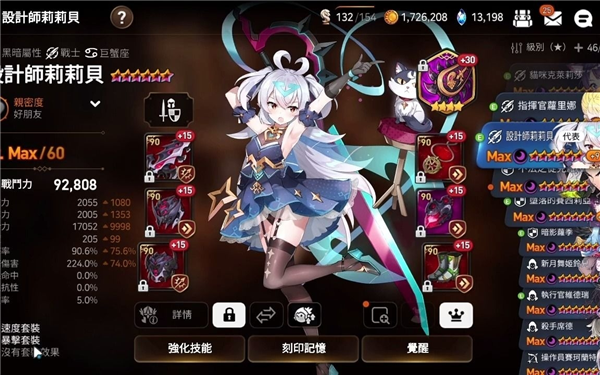 第七史诗暗莉莉贝如何配队 阵容搭配方法