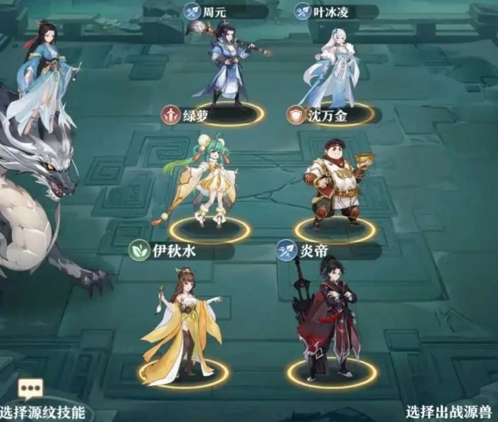 元尊手游平民玩家用什么阵容好 最强平民阵容搭配推荐