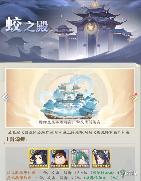 元尊气运设定是什么(元尊气运设定介绍)