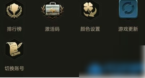 泰拉贝尔怎么换区 更换新区的方法