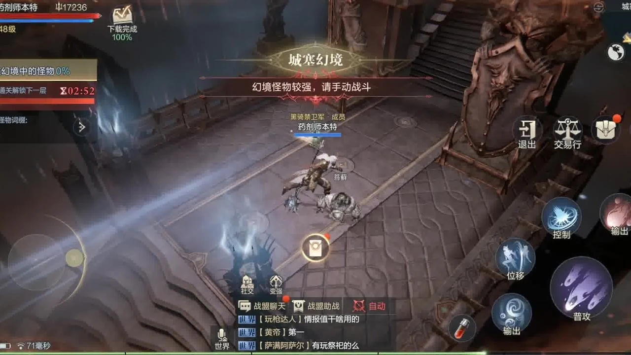 黑暗之潮契约刷图平民职业