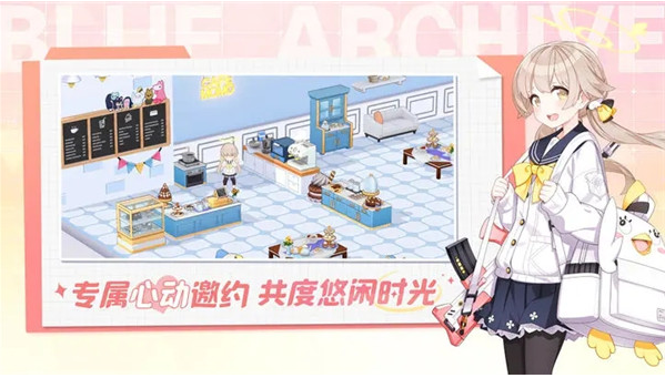 碧蓝档案如何恢复行动点 蔚蓝档案体力回复方法汇总