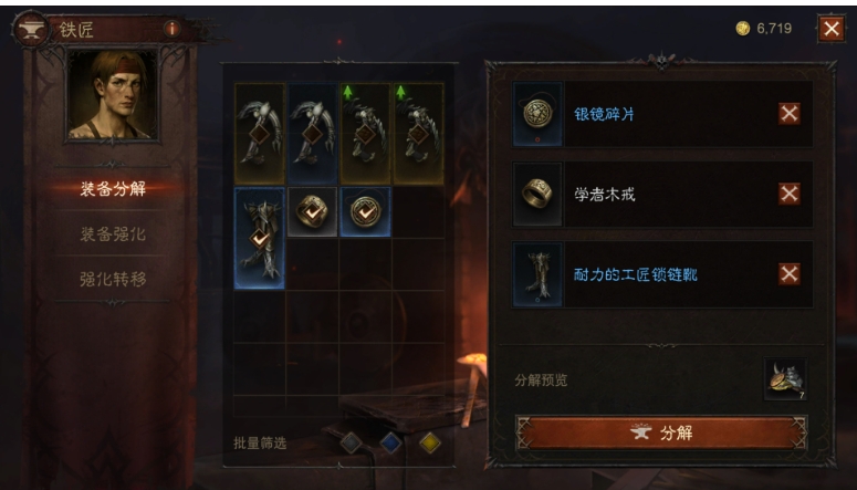 暗黑破坏神恶魔之门怎么打