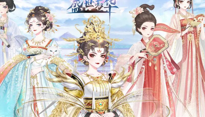 盛世芳华甄嬛传礼物合成攻略2023 甄嬛传礼物合成公式一览表