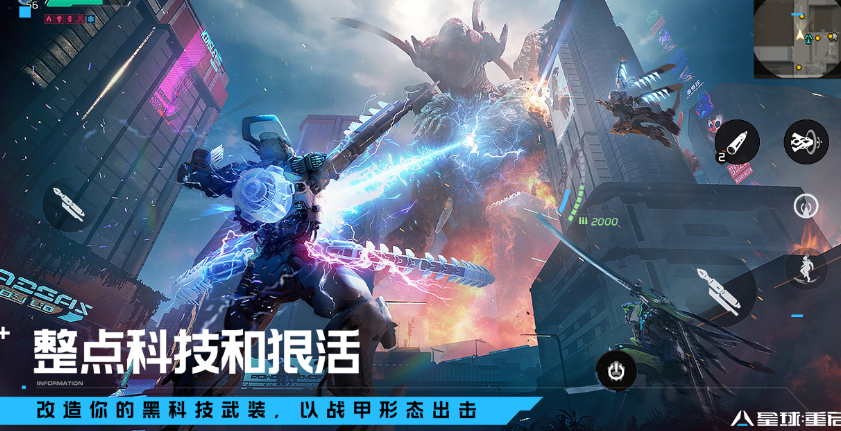 星球重启怎么获得鲜肉-星球重启鲜肉获取方法