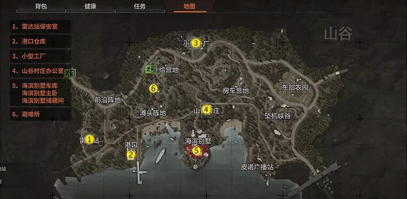 暗区突围农场民宅钥匙在哪里