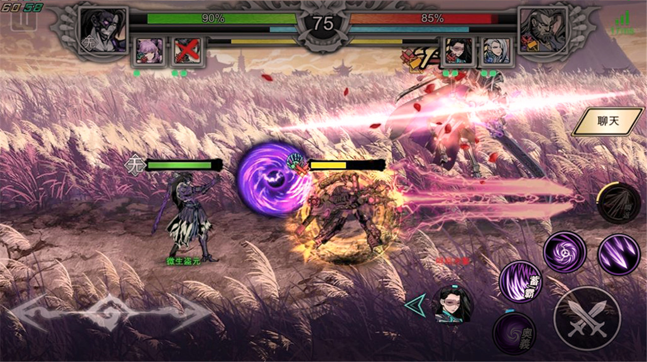 影之刃2在哪买体力