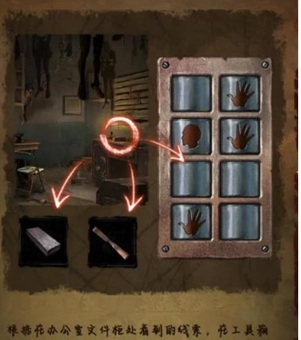 纸嫁衣5无间梦境第三章怎么过 关卡图文攻略