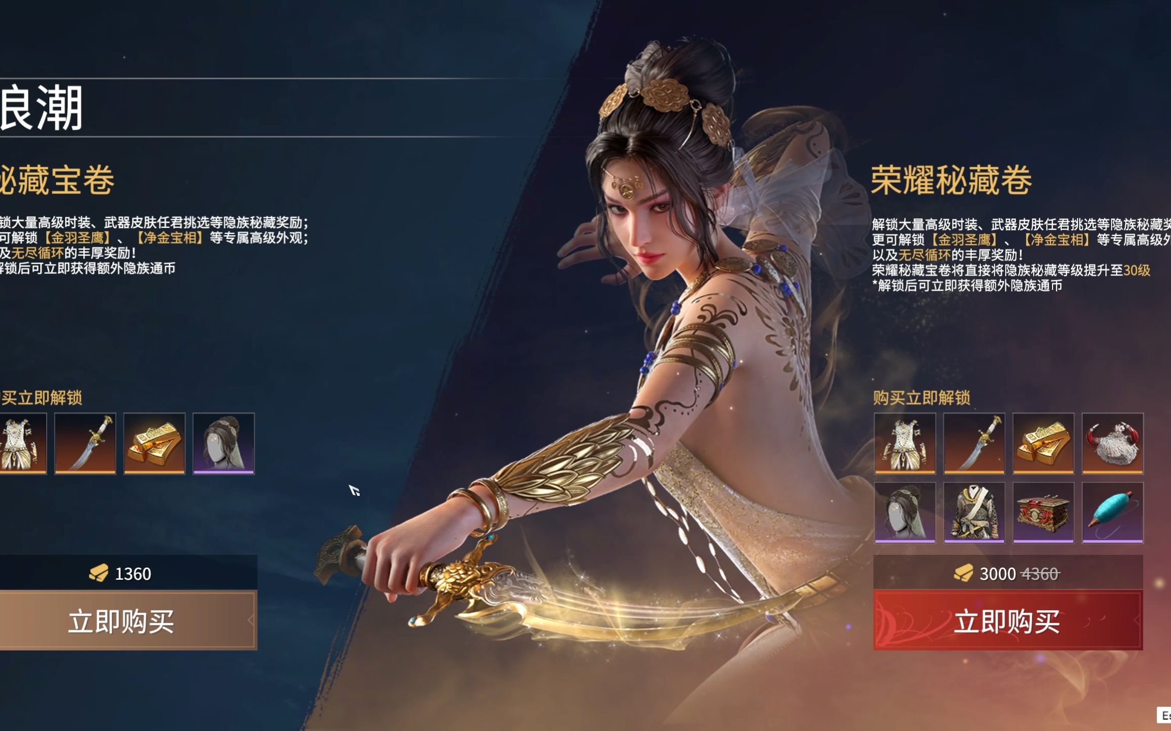 永劫无间萌新怎么练