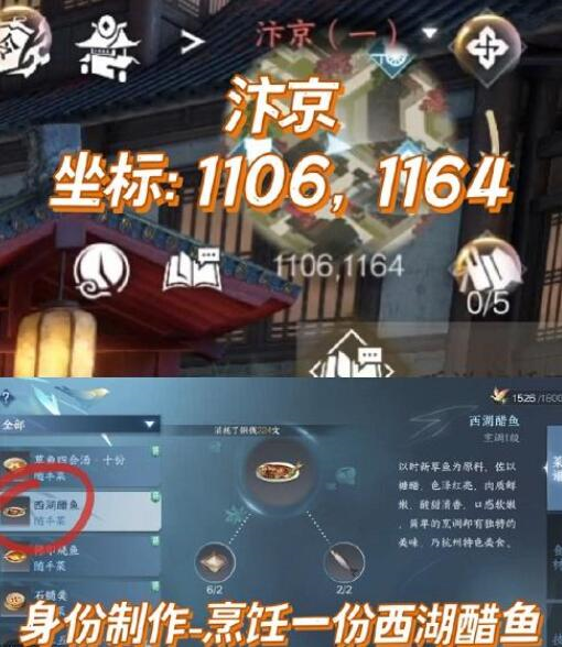 逆水寒手游降龙在手怎么获得 百家技能获取攻略