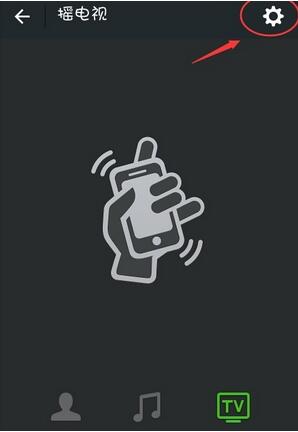 微信app查看附近的人打招呼记录方法介绍