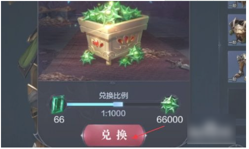 全民奇迹2怎么领魔晶