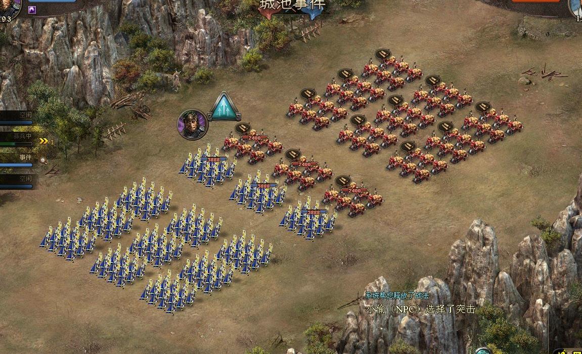 攻城掠地精炼洗哪个技能