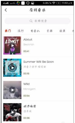火山小视频app怎么给拍摄的视频配音