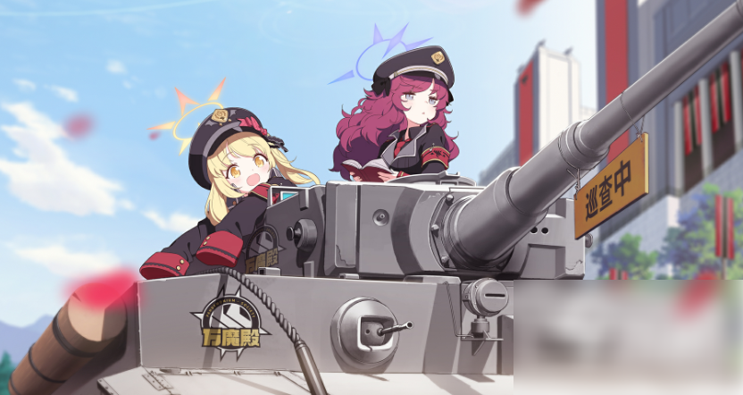 蔚蓝档案time out怎么办 蔚蓝档案一直加载解决方法分享