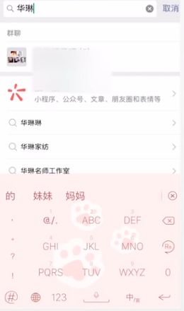 微信好友删除了如何找回 微信好友删除了找回方法