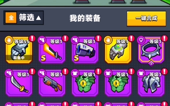 弹壳特攻队刷s装备有什么技巧