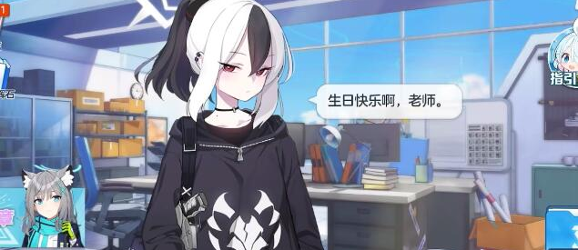 碧蓝档案如何设置生日 角色生日福利内容一览