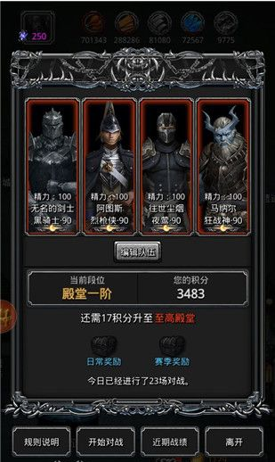 地下城堡2怎么获得宝石  地下城堡2获得宝石方法