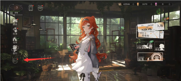 重返未来1999怎么把角色放到桌面 把角色放到桌面方法