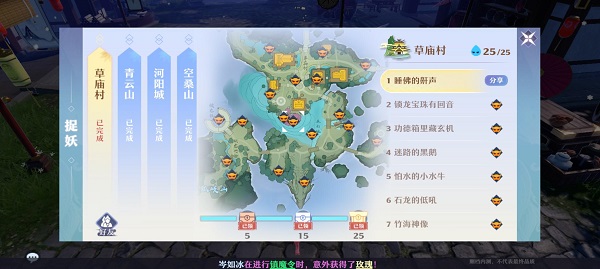 梦幻新诛仙抓妖位置大全：全地图抓妖坐标地点一览