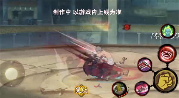 火影忍者手游飞段晓创生技能一览