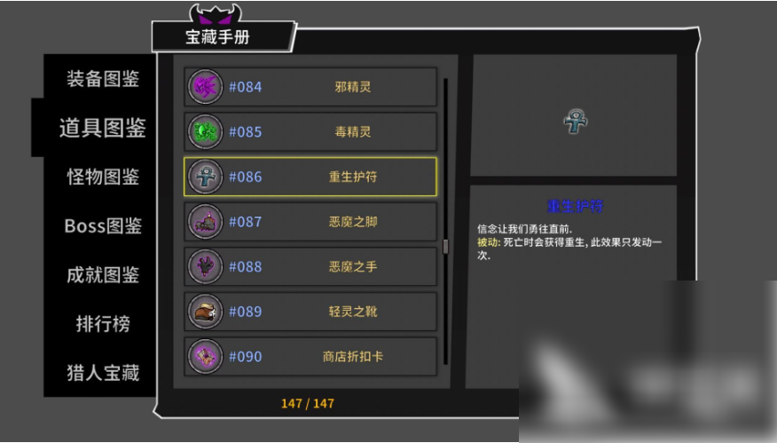 失落城堡手游如何卡门口道具 道具使用技巧及方法详解