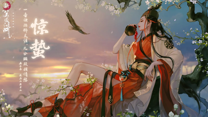 新笑傲江湖怎么养到女宝宝 新笑傲江湖孩子养成攻略