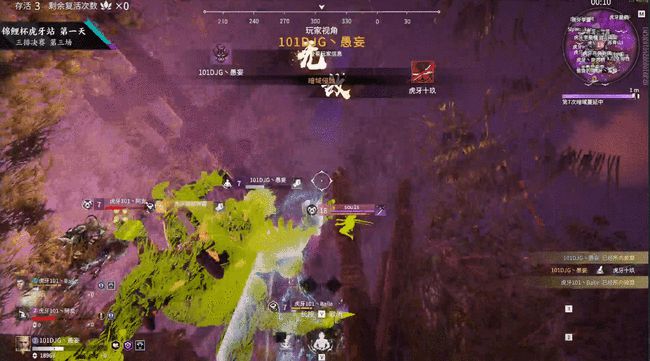 永劫无间怎么进别人的招募