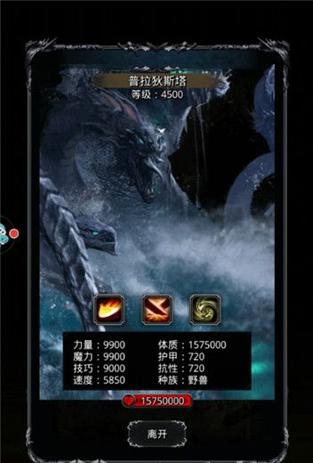 地下城堡2怎么自动攻击 地下城堡2自动攻击方法