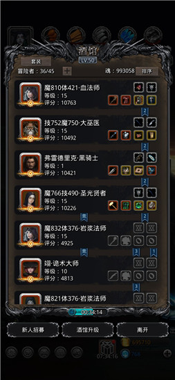 地下城堡2怎么刷装备  地下城堡2刷装备方法