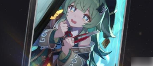 崩坏星穹铁道惊魂夜光锥怎么样 崩坏星穹铁道惊魂夜光锥介绍