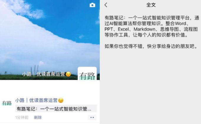 微信朋友圈折叠如何解决 微信朋友圈折叠解决方法