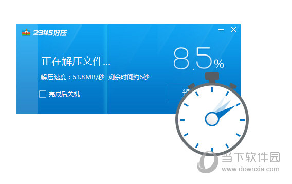 2345好压交互对话框之解压对话框说明
