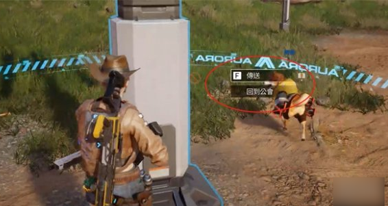 星球重启传送地图方法攻略-星球重启怎么传送地图