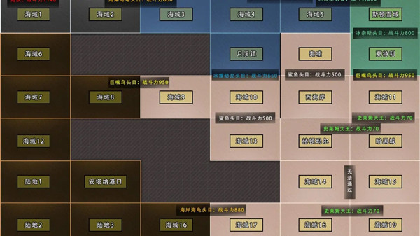 dnf大飞空时代暗黑城怎么走？大飞空时代全流程路线推荐[多图]图片2