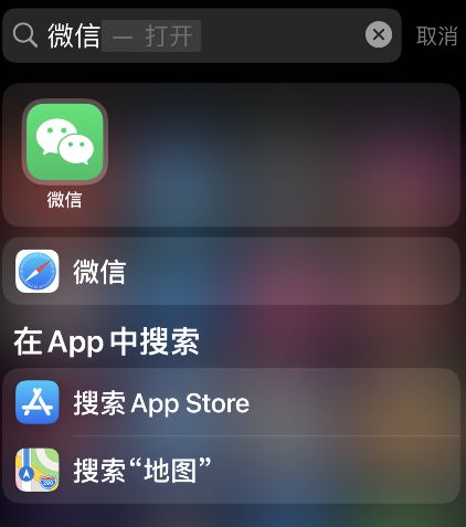 微信朋友圈怎么发30秒长视频 微信朋友圈发30秒长视频最新方法
