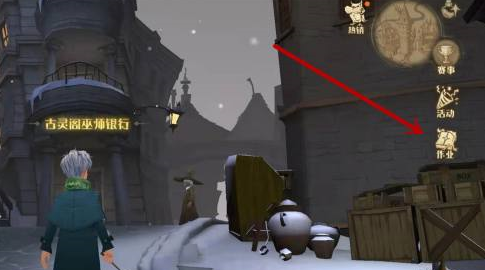 哈利波特魔法觉醒怎么获得魔法通缉令 获取方法攻略