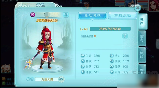 仙剑奇侠传3d回合奇侠搭配  仙剑奇侠传3d回合奇侠搭配汇总一览